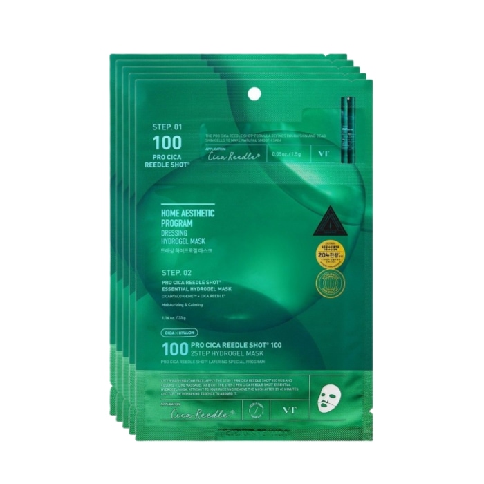プロシカ リドルショット100 2STEP ハイドロゲルマスク  5枚