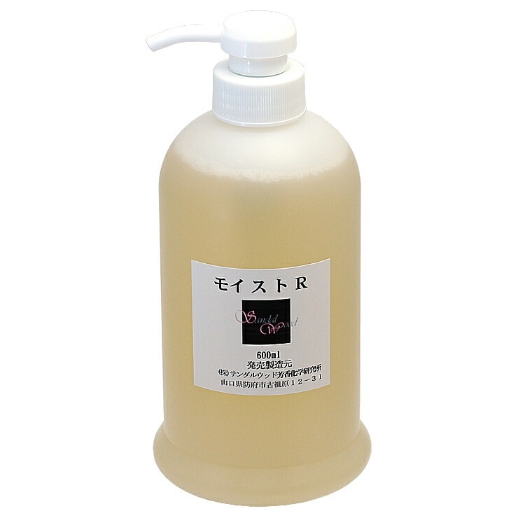 モイストR 化粧水 業務用 600ml サンダルウッド芳香化学研究所