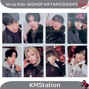 Stray Kids SKZHOP 合 (HOP) ALBUM STORE POB KMstation KMS
