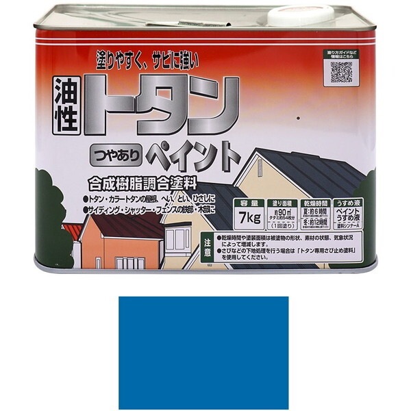 ニッペ トタンつやありペイント スカイブルー 7kg メーカー直送