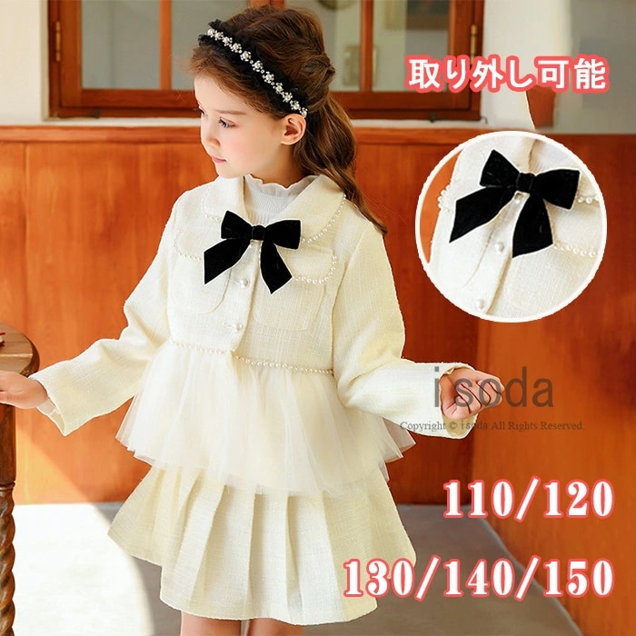 子供服 フォーマル 女の子 フォーマル ワンピース 子供 スーツ 女の子 2点セット 入学式 フォーマル ワンピース 長袖 入学式 女の子 ジャケット セットアップ キッズ フォーマル スカート ひざ