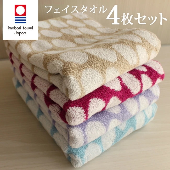 今治タオル フェイスタオル 4枚セット ドットタオル まとめ買い おしゃれ かわいい ギフト プレゼント 水玉模様 ふわふわ 綿100% 日本製 安心 オリム ORIM バブル