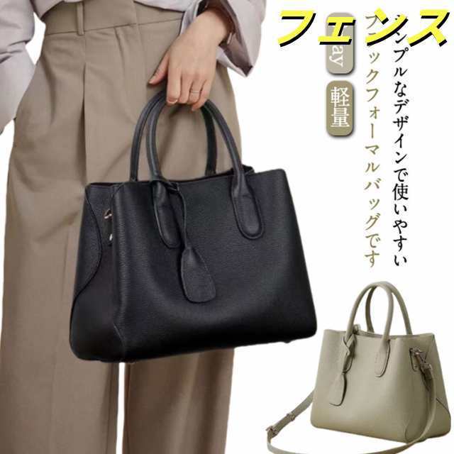 レディース 本革 牛革 卒業式 ショルダーバッグ 大人 2way かばん ハンドバッグ セレモニーバッグ 卒業式バッグ 卒園式 入学式バッグ 入学式 結婚式 シンプル 軽量 入園式 斜めがけ フォーマ