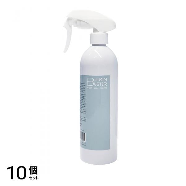 ばいきんバスター 除菌・抗菌スプレー 400mL 10個セット
