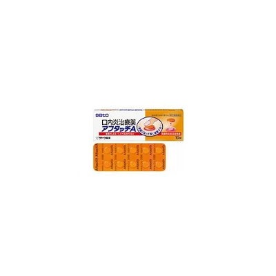 他サイト： 【指定第2類医薬品】アフタッチA 10錠 セルフメディケーション税制対象の商品画像