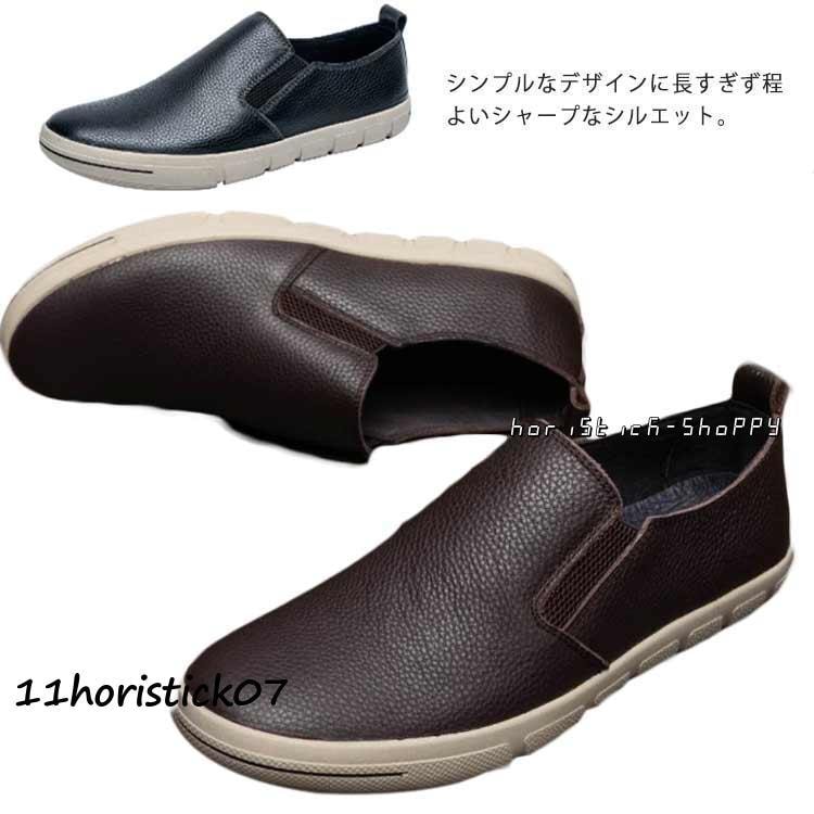 2枚購入で200円OFF 秋冬の新商品おすすめ スリッポン メンズ リゾート シューズ ローファー メンズ 春 夏 秋 おしゃれ 学生 スリッポン かかと 男性 革靴 通学 通勤 カジュアルシュー