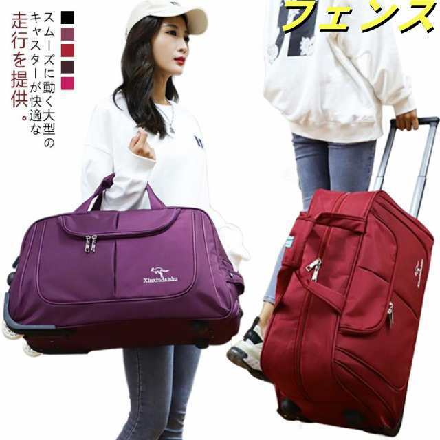 ボストン バッグ 男女兼用 キャリー 大容量 ボストンバッグ アウトドア ゴルフ キャリーケース キャスター付き ボストン ボストンキャリーバッグ 旅行 ソフトキャリー 一泊二日 出張 修学旅行 ジム