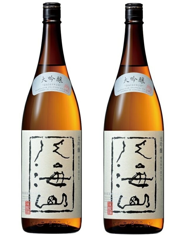 日本酒 八海醸造株式会社大吟醸 八海山 1800ml 1.8L2本【北海道沖縄県東北四国九州地方は必ず送料がかかります】【熨斗ご贈答品の対応可】