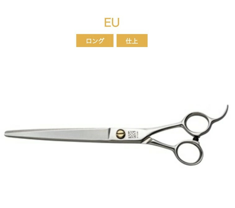 UTSUMI 【内海】 城 EU70(7.0inch)