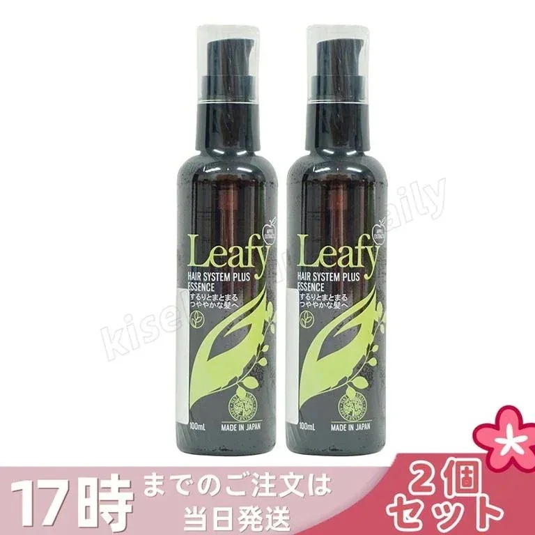 グラントイーワンズ リーフィー ヘア システム プラスエッセンス 100ml 2本セット ダメージケア 髪を補修