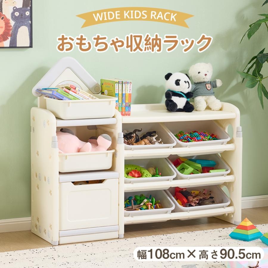 短納期！ おもちゃ 収納 ラック 3段 棚 おもちゃ箱 おもちゃ収納3段ラック 絵本棚 スリム グレー+ホワイト オモチャ収納 おしゃれ ワイドタイプ 大容量 組立カンタン こども キッズ 入学 入園