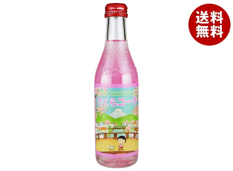 木村飲料 ちびまる子ちゃん さくらコーラ 240ml瓶×20本入×(2ケース)