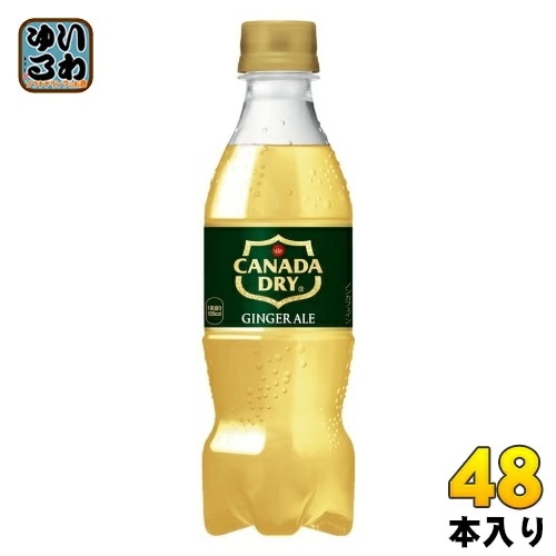 コカ・コーラ カナダドライ ジンジャーエール 350ml ペットボトル 48本 (24本入×2 まとめ買い) 炭酸飲料 ジンジャエール ノンカフェイン 甘さ控えめ 後味スッキリ
