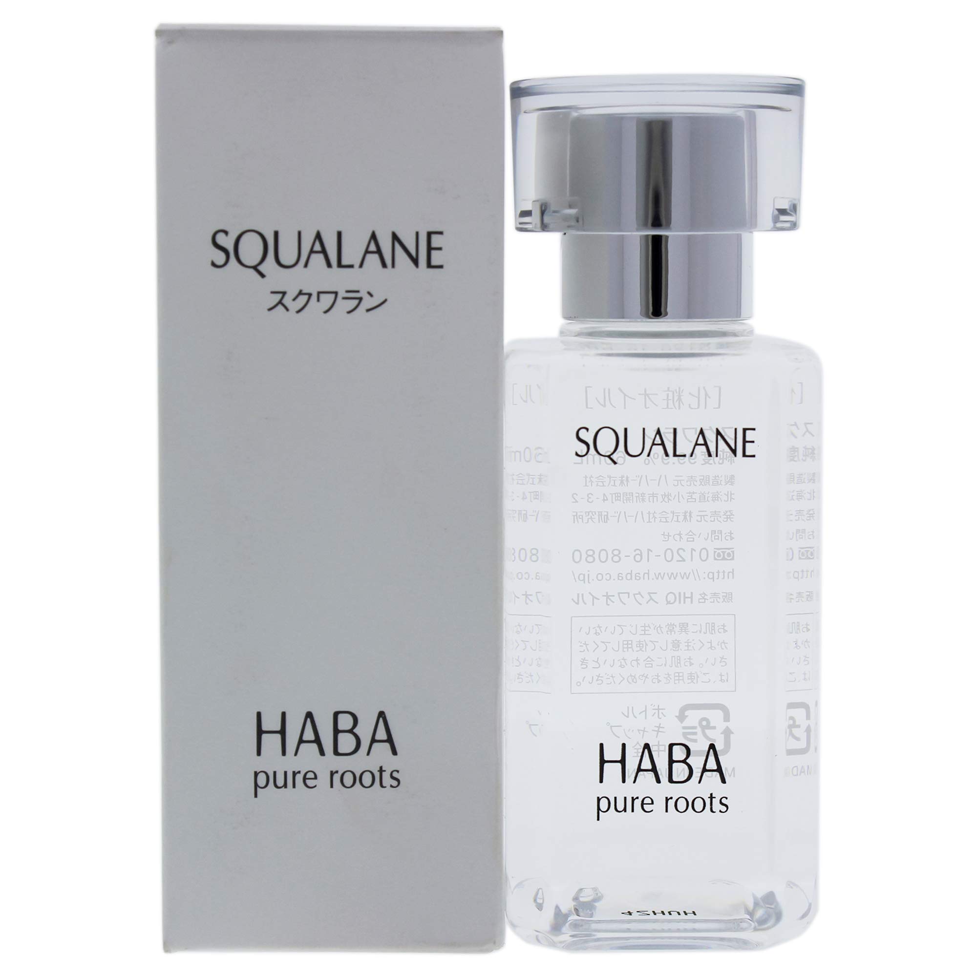 全国送料無料 ハーバー スクワラン 60ml