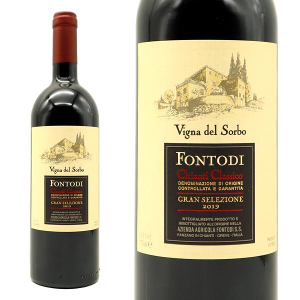 キアンティ クラッシコ リゼルヴァ ヴィーニャ デル ソルボ 2019 フォントディ社 ワインアドヴォケイト誌97点 赤ワイン イタリアワイン 辛口