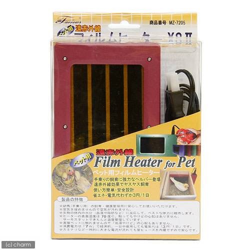 遠赤外線　ペット用　フィルムヒーター　ＸＳＩＩ　レッド　ＭＺ－７２０５　鳥　保温　ＣＲＣ55―65―10―00―00