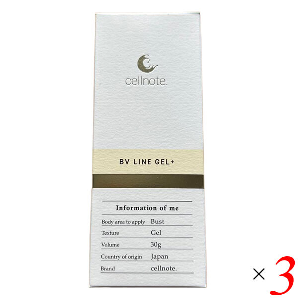 セルノート BV LINE GEL 30g 3個セット バストケアクリーム 6,617円