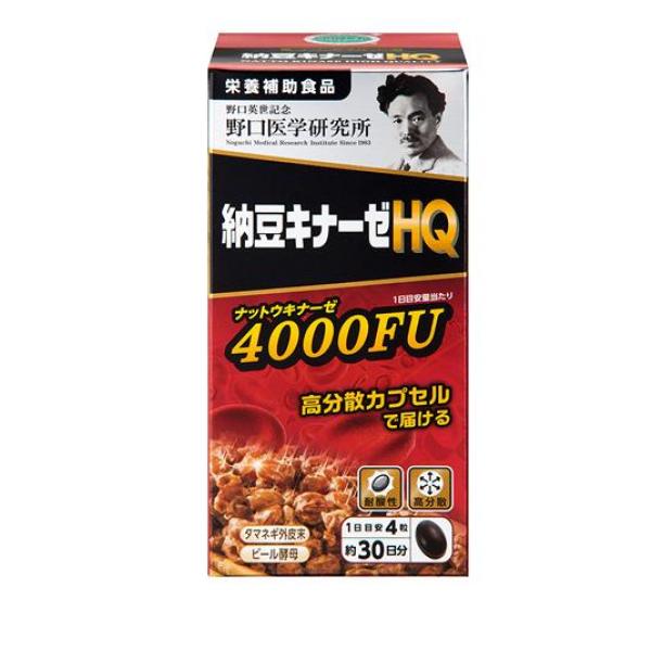 野口医学研究所 納豆キナーゼHQ 120粒 (約30日分)