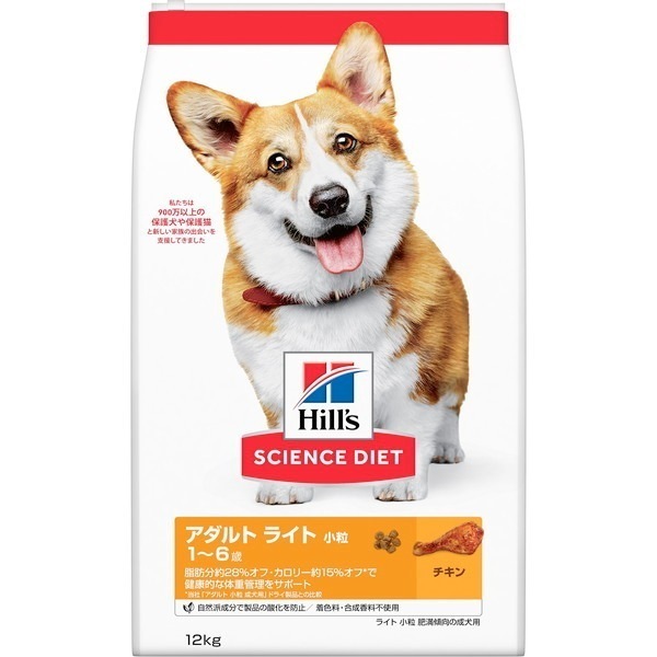 日本ヒルズ サイエンスダイエット ライト 小粒 肥満傾向の成犬用 12kg