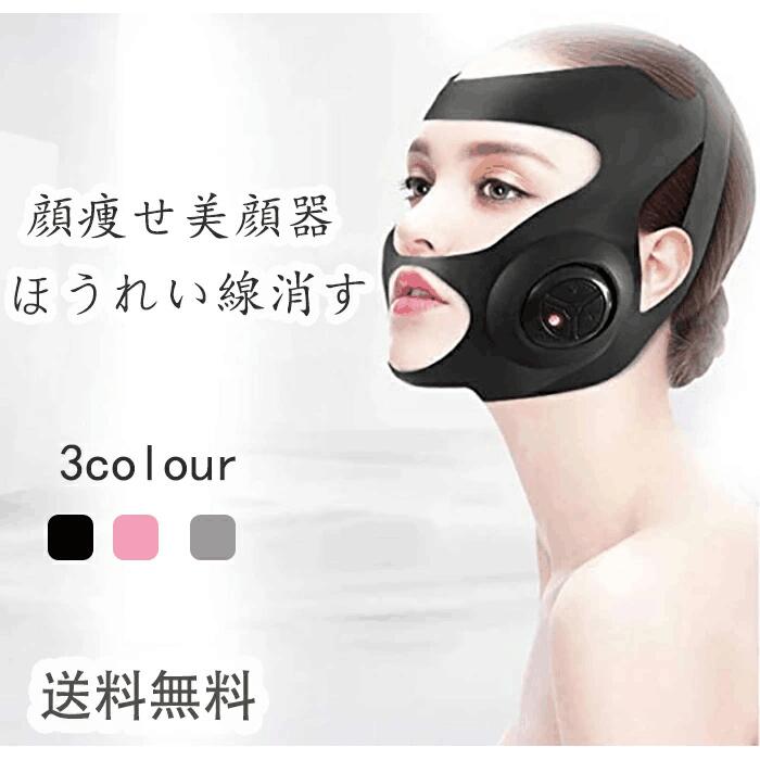 【急速出荷】美顔器 表情筋小顔 顔痩せUSB充電式 ほうれい線 マッサージ器 EMS美顔器 3D顔 法令線 小顔マスク V顔 スキンケア 美肌 水洗いリフトアップ 引締め ギフト 6,846円