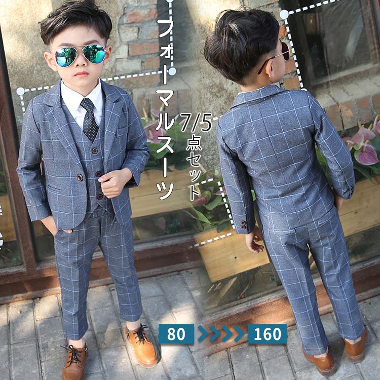 【即納】7点/5点セット 男の子 スーツ キッズ フォーマルスーツ 子供 スーツ ジャケット アクセサリ付き フォーマル スーツ 男の子スーツ こども キッズスーツ ベビースーツ タキシード 小学生