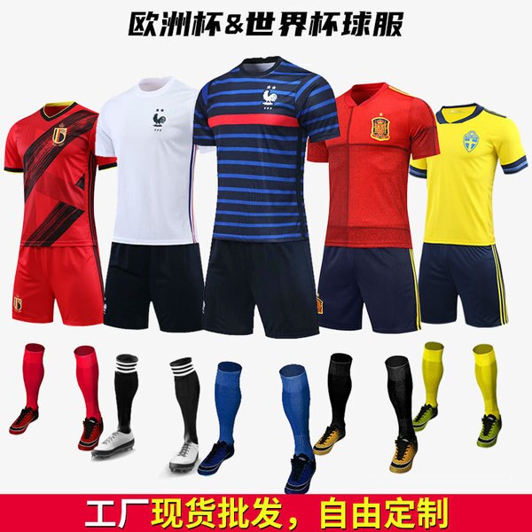 ワールドカップクラブサッカーユニフォーム男子および女子大人用子供服