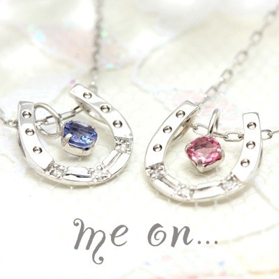 me on... 高級感のある幸せを呼ぶ馬蹄ネックレス K10ホワイトゴールド天然ダイヤモンド＆ピンクトルマリンタンザナイトホースシューネックレス 発送目安：２３週間