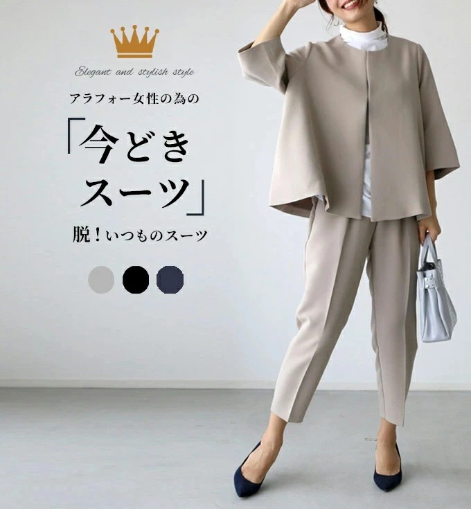 【楽天1位獲得 クーポンで4 000円】スーツ レディース セットアップ パンツスーツ セレモニースーツ 卒業式 ママ 母 服装 母親 レディーススーツ ママスーツ 大きいサイズ 体型カバー 30代