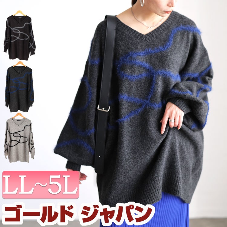 大きいサイズ レディース トップス ニット セーター メランジラインVネックニットチュニック ロングニット チュニック 長袖 ロング ドルマン Vネック ライン ボリューム袖 ゆったり 秋新作 秋服