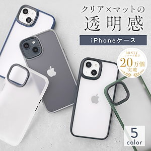 トップ minty スマホケース