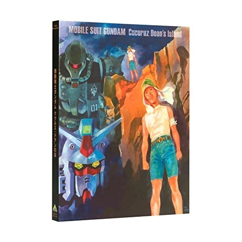 機動戦士ガンダム ククルス・ドアンの島(特装限定版)(Blu-ray Disc) / ガンダム (Blu-ray) BCXA-1758