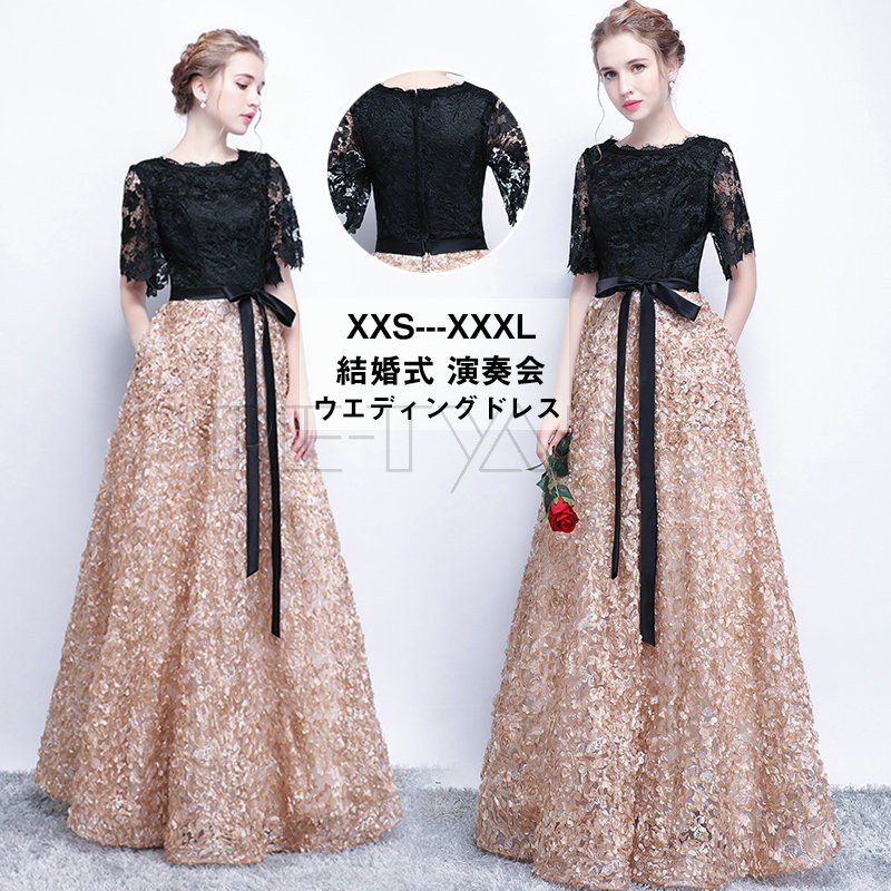 ウエディングドレス パーティードレス ロングドレス 袖あり 二次会 ドッキング 花嫁 結婚式 演奏会 発表会 フォーマルドレス カラードレス 20代 30代 40代