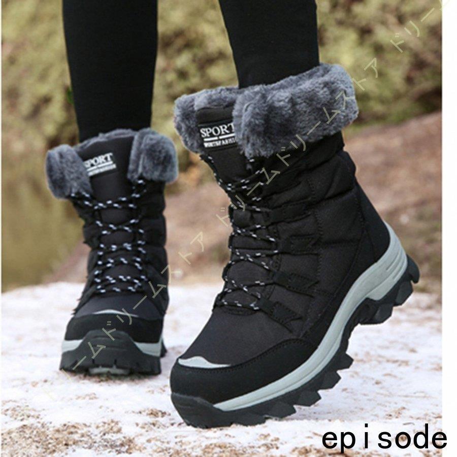 スノーブーツ レディース 防水 ウィンター ブーツ スノーシューズ 防寒 冬靴 冬 滑り止め アウトドア ハイキングブーツ 暖かい スキー 女性用 ウインターブーツ