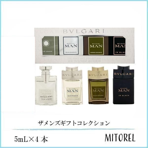 ブルガリ BVLGARI ザメンズギフトコレクション 5mL×4本 【香水】