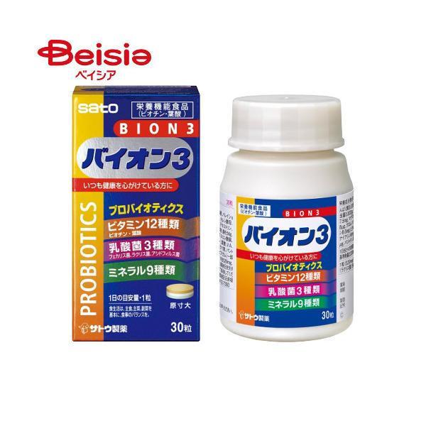 �o�C�I��3 30��