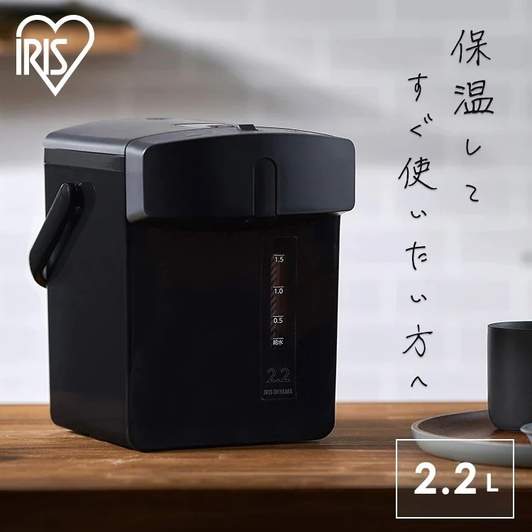 電気ポット 2.2リットル ポット ジャーポット 2.2L メカ式 IMHD-222-B ブラック アイリスオーヤマ　メガ割