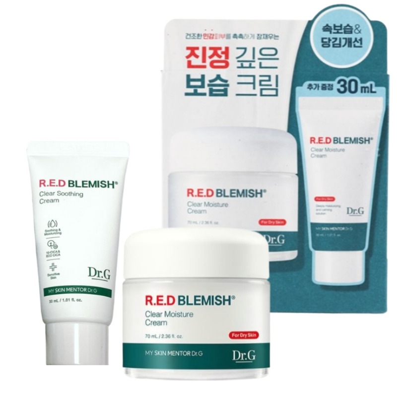 レッドブレミッシュクリア モイスチャークリーム 70ml + 30ml 企画