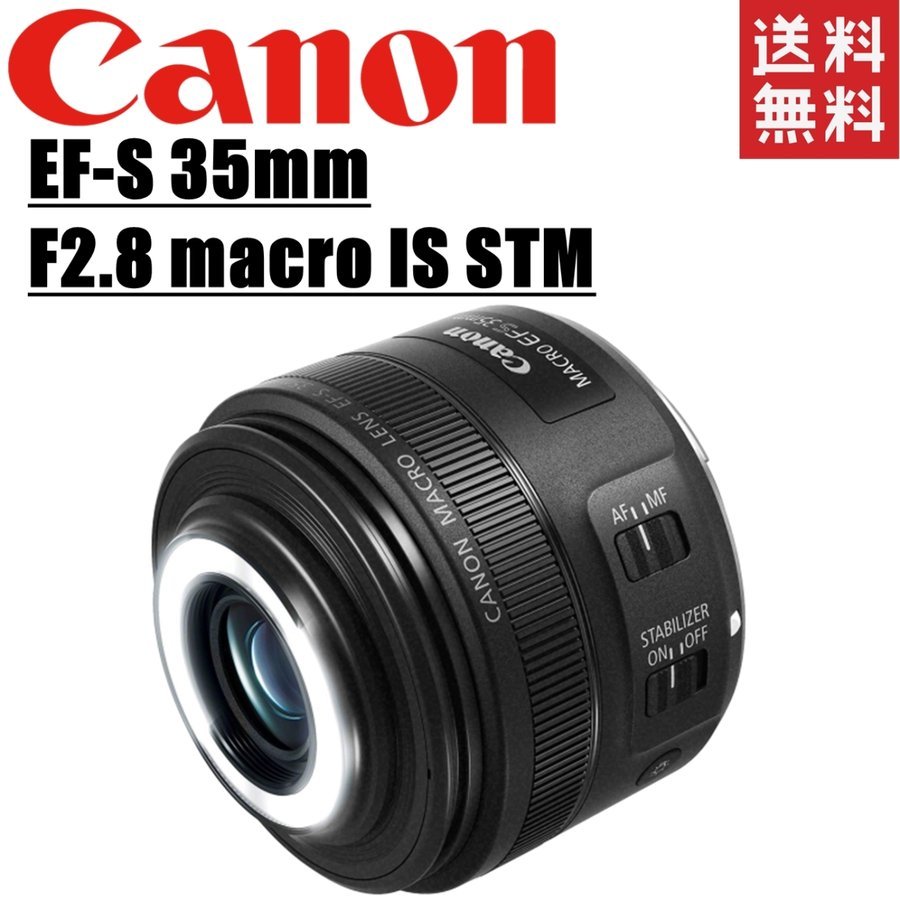 EF-S 35mm F2.8 マクロ IS STM macroレンズ 一眼レフ カメラ 中古