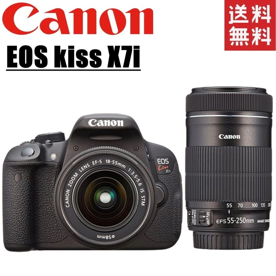 EOS kiss X7i ダブルレンズセット 一眼レフ カメラ 中古