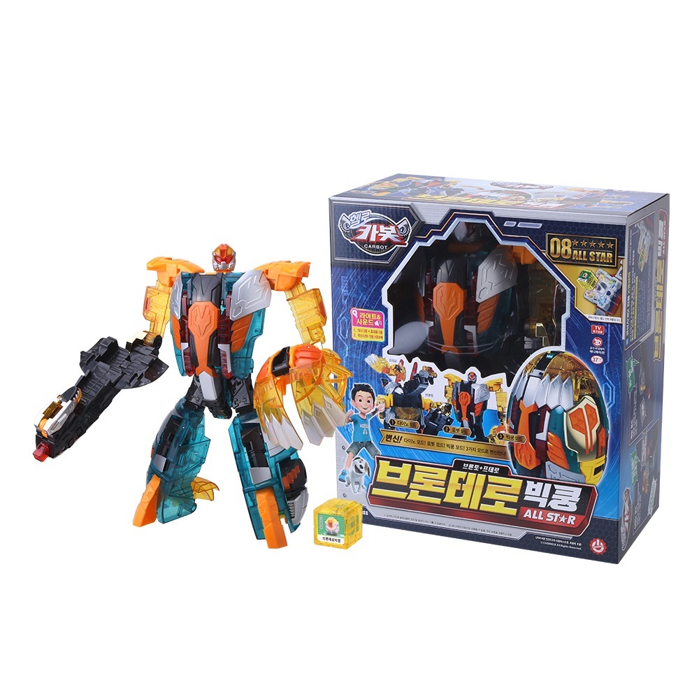 ハローカーボットブロンテロビッククンオールスター