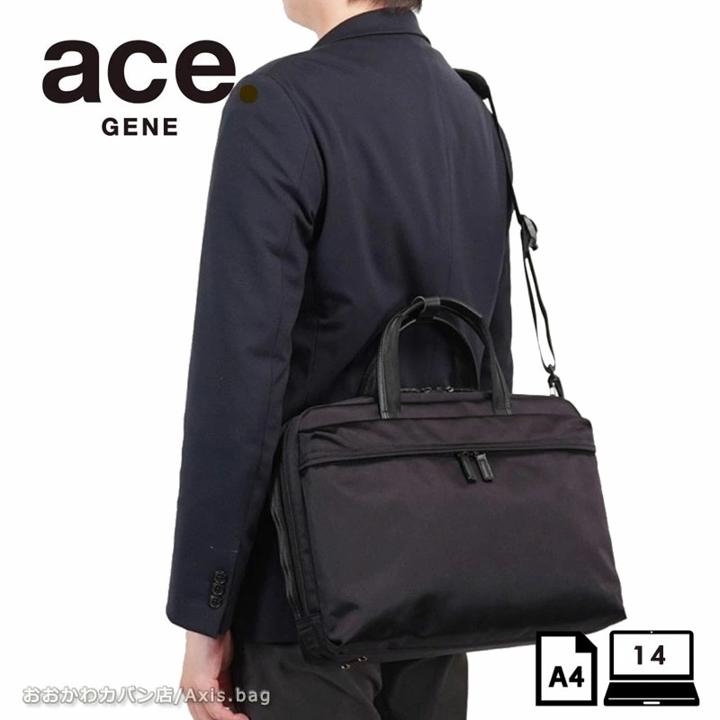 【セール】2way ビジネスバッグ 10L プロフレックス PROFLEX A4 67603返品交換不可