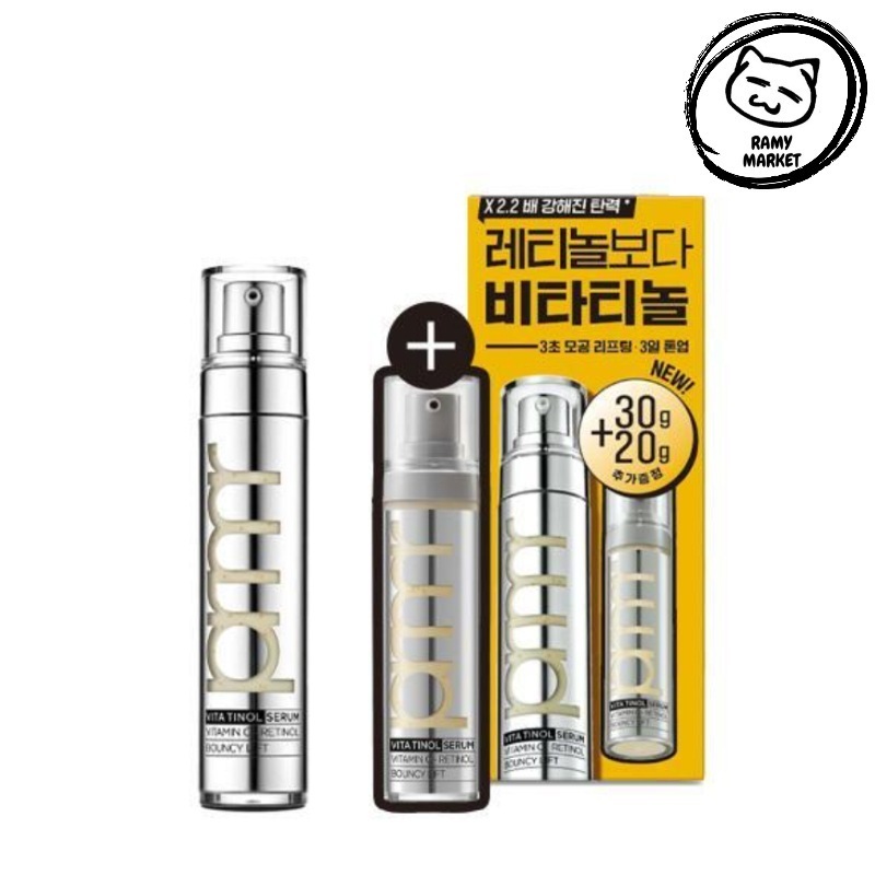 【リニューアル】ビタチノール バウンシー リフトセラム 30g＋20g/プリメラ/prmr/VITATINOL/BOUNCY LIFT SERUM