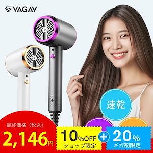 ドライヤー 速乾 1200W 大風量 CPN光技術 ヘアケア 20m/s 高速風 温風 冷風 3段階調整 軽音 過熱保護 静電気除去 低騒音 省エネ 高速ドライヤー 髪質改善 旅行