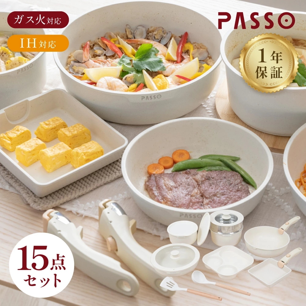 フライパン セット ih 15点 IH~ガス火対応 取っ手が取れる 3in1 3つ穴円形フライパン 蒸し器 蒸し皿 卵焼き器 ソースパン 蓋付き ふた 保存容器 冷凍 簡単調理 お弁当 蓋 鍋 軽い