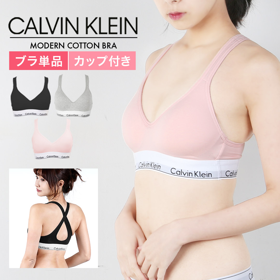 Qoo10] Calvin Klein カルバンクライン レディース ブラMOD : 下着