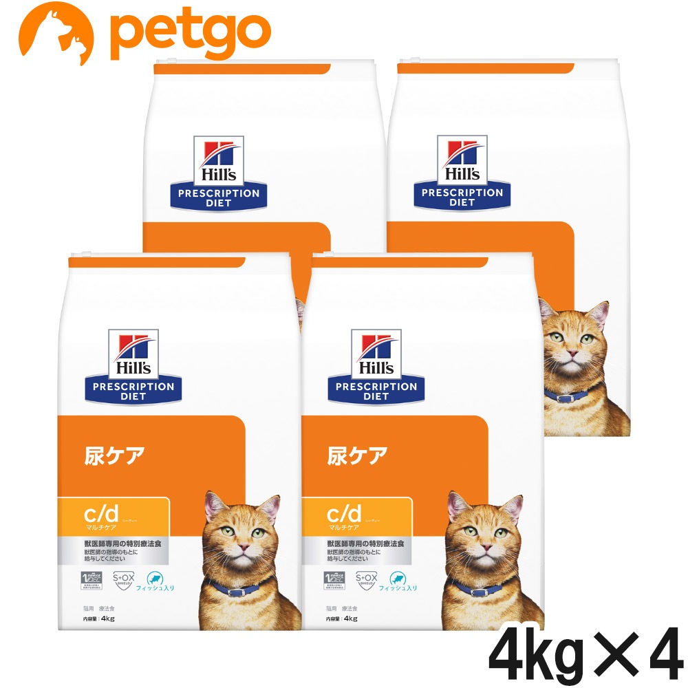 ヒルズ 食事療法食 猫用 c/d シーディー マルチケア 尿ケア フィッシュ入り ドライ 4kg×4袋【ケース販売】 27,420円