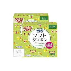 【即納】【2個セット】ソフィ ソフトタンポン スーパープラス 量の多い日用 タンポン 32コ入 おまけ付き