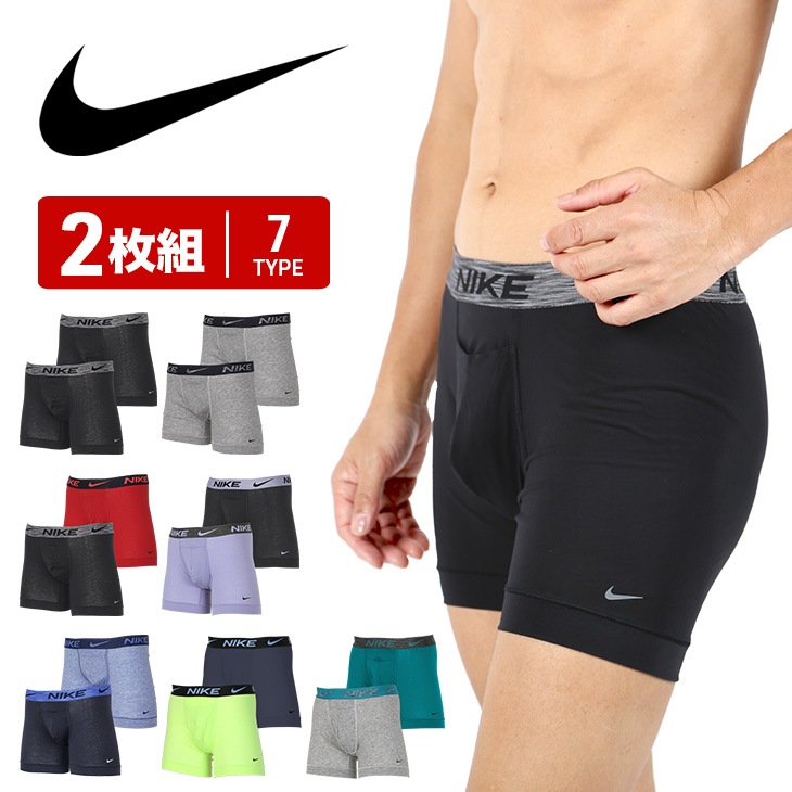 【2枚セット】RELUXE BOXER BRIEF メンズ ロングボクサーパンツ
