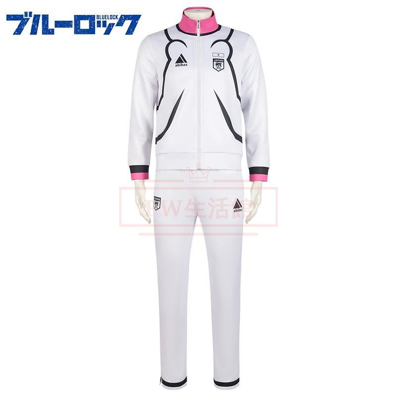 2025新作先行ブルーロック Blue Lock 潔世一蜂楽廻 コスプレ衣装 ジャージ コスチューム 演出服 アニメ ゲーム ハロウィン cosplay 変装