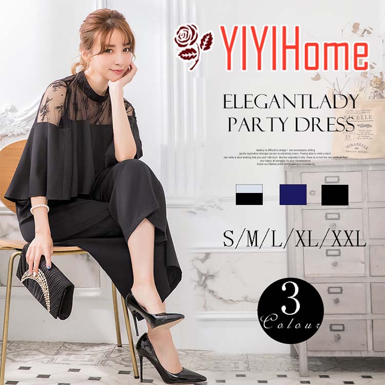 フォーマル レディース ママ 母 ボレロ 結婚式 長袖 パーティー 大きいサイズ ノーカラー 羽織 お呼ばれ 七分袖 7分袖 レディース 春 夏 秋 冬 体型カバー 入園式　入学式　面接　トップス　ワ